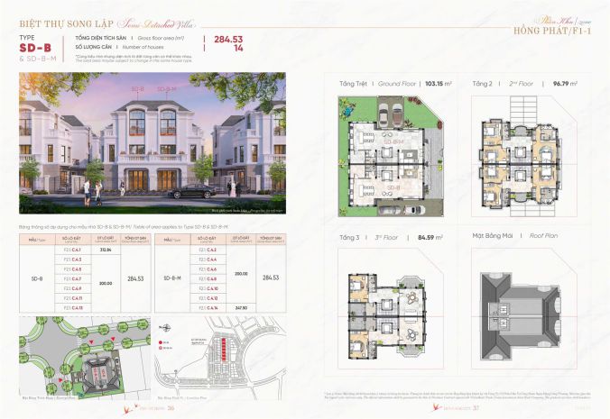 Bán biệt thự song lập hồng hạc city phú mỹ hưng 6600948