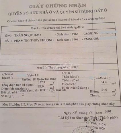 84m2 vườn lài, hxh ngang gần 6m nở hậu, 7ty5 6681790
