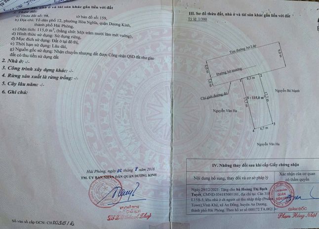 Mặt đường an lập  115m²  mt 6.3m  giá 2x trm²  quỹ đất 7126468