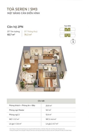 Bán căn hộ chung cư 76.3m2 mặt đường ngọc hồi, thiết kế 7154187