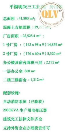 Cho thuê nhà xưởng  khu công nghiệp đồng phú  22.525m² 7354674