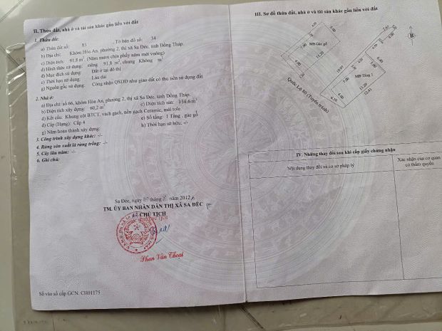 Chính chủ cần bán nhà mặt tiền quốc lộ 80  vị trí tiềm 7382132