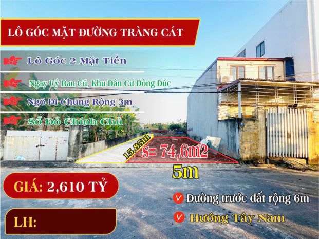 Bán đất lô góc 2 mặt tiền  gần dự án tràng cát  giá 2,61 7538162