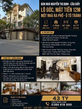Bán nhà nguyễn thị định - cầu giấy - lô góc, mặt tiền 12 m, 7594960