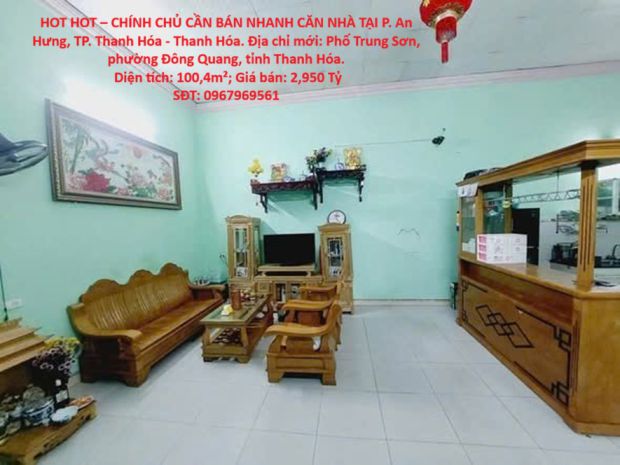 Hot hot  chính chủ cần bán nhanh căn nhà tại p. an hưng, 7634675